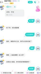 Soul虚拟伴侣能聊那个吗