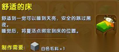 从制作材料到布置方法，让你轻松掌握 从制作材料到布置方法