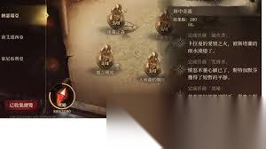 龙息神寂头号要犯任务怎么完成