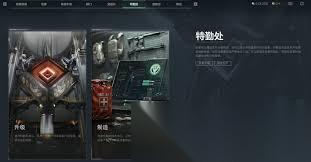 三角洲行动制造所需物品有什么