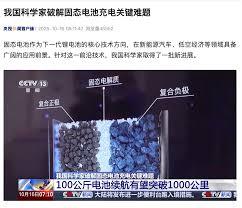 天津儿医app如何进行实名认证
