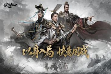 三国天下归心蜀国武将有哪些 蜀国武将介绍一览