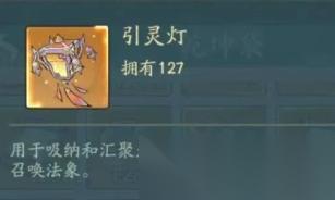 寻道大千赤狱邪蟒活动平民氪金建议