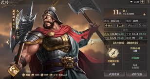 封神开天纵地金光术法怎么解析