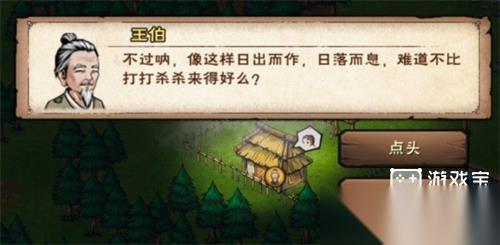 烟雨江湖三周年答题活动答案全攻略