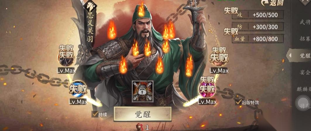 攻城掠地觉醒属性怎么选