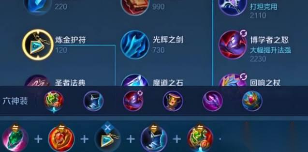 王者荣耀蔡文姬辅助