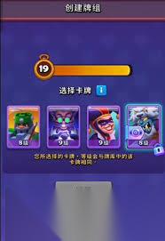 进击的战场治疗角色哪个厉害