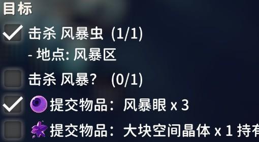 逃离鸭科夫 击杀风暴任务完成方法