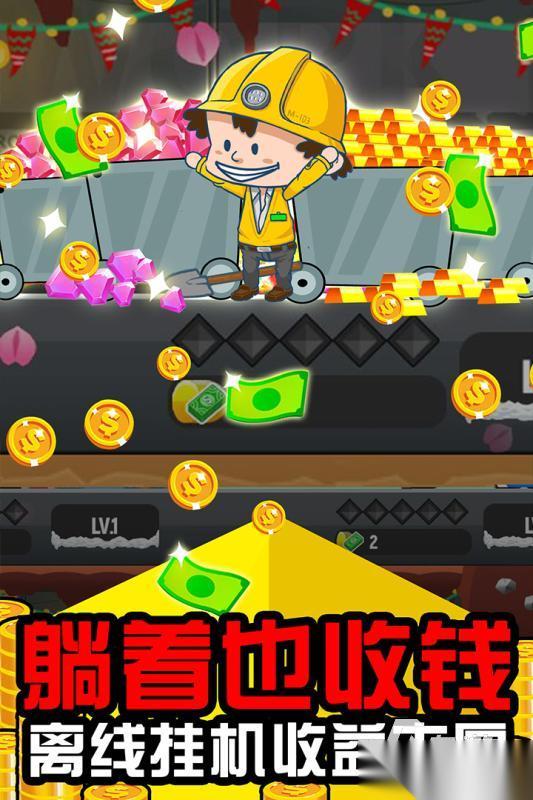 好玩的大亨游戏有哪些 2025必玩的大亨游戏排行榜