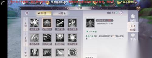 掌握羽灵技能，打造强力角色 掌握羽灵技能