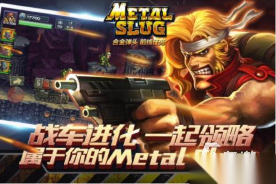 类似魂斗罗单机游戏有哪几个 好玩的单机射击手游下载合集2025