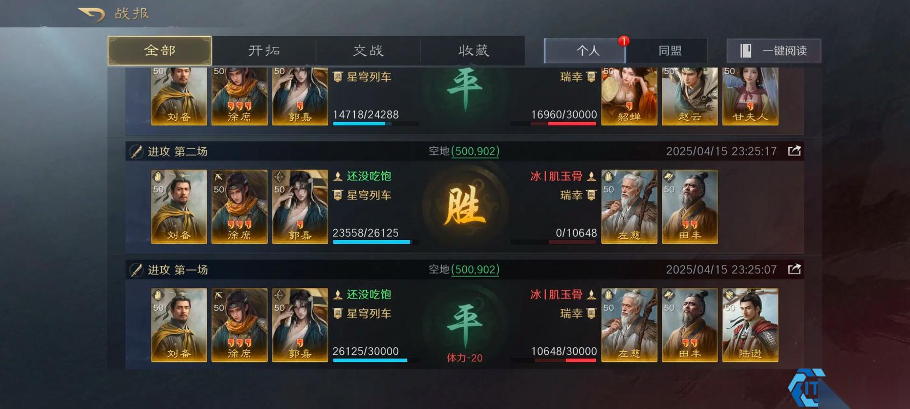 S4赛季冲榜制霸指南 破等级枷锁，夺霸业荣光