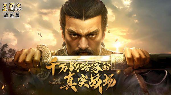 三国志战略版攻略耕垦有啥用 三国志战略版耕垦规则详解