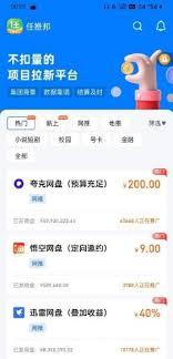 任推邦怎么搭建推广计划