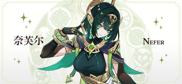 原神奈芙尔武器怎么选择 原神奈芙尔武器选择推荐