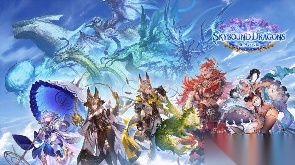 影之诗 超凡世界 碧蓝幻想主题卡包苍空的六龙公开