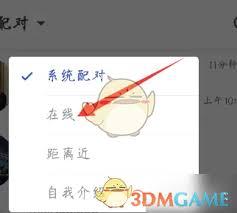 如何在hellotalk关注用户