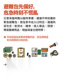 失落大陆怎么通过关键道具速通