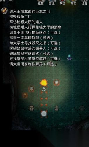地下城堡2秘银矿石哪里最多