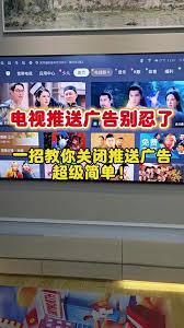 希沃白板如何关闭推送通知