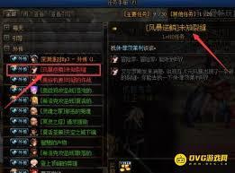 DNF风暴逆鳞怎么玩
