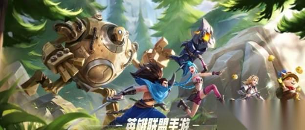 英雄联盟手游纳尔符文
