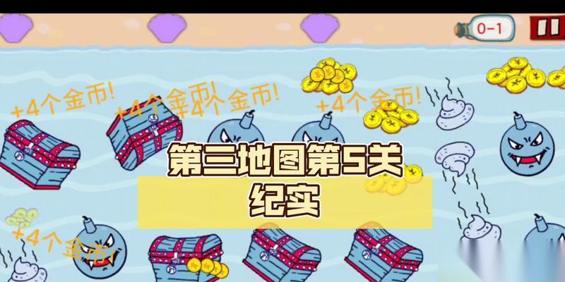 找你妹3 游戏新手必看攻略 打败BOSS