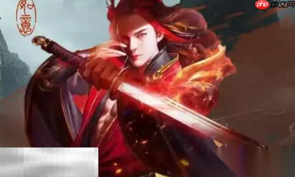青云诀之伏魔激活码有什么 2025最新可用激活码汇总
