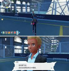 宝可梦传说ZA支线任务怎么完成