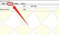 sandboxie如何设置自动删除沙盘中保存的内容