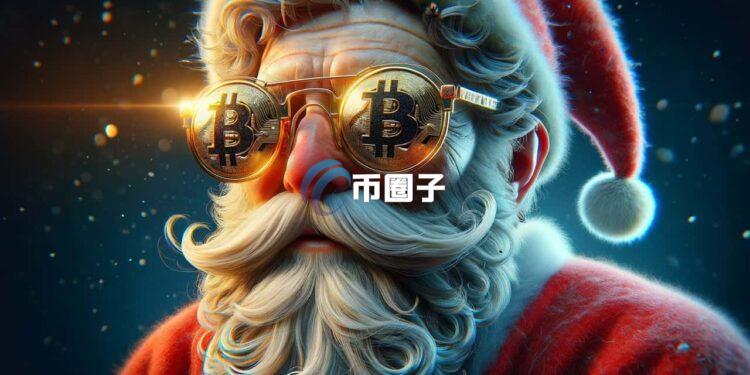 加密货币市场强势反弹 引爆大规模空头清算！比特币圣诞行情酝酿中