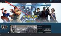 steam如何查看steam订户协议