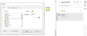 怎样使用Adobe Reader XI高亮注释文本