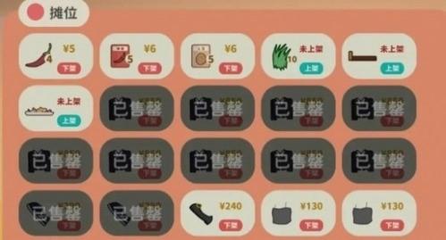 小生活游戏赚钱攻略(无门槛) 小生活游戏怎么赚钱