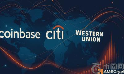 花旗银行与 Coinbase 合作，实现全球支付转型