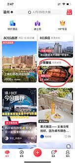 彩贝壳app如何赚取佣金