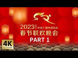 哪里能看中央一台春节联欢晚会直播现场视频