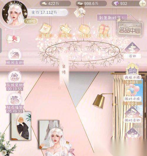 千克拉女王 中的聊天方法详解 打造游戏中的无缝社交体验