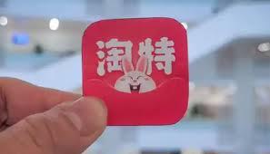 淘宝特价版怎么修改付款方式