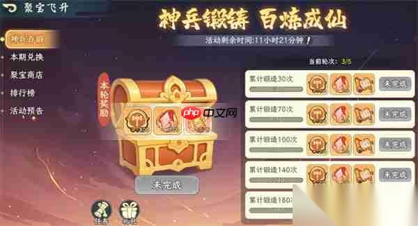 山海幻境道韵晶石获取攻略推荐