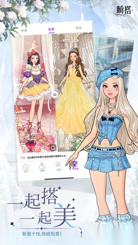 美女换衣服游戏合集前5 2025火爆的美女换装游戏盘点