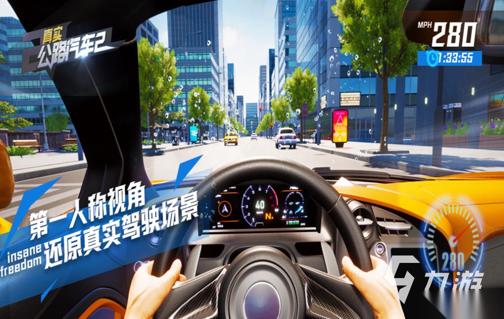 人气较高的汽车比赛游戏下载 受欢迎的汽车游戏盘点2025