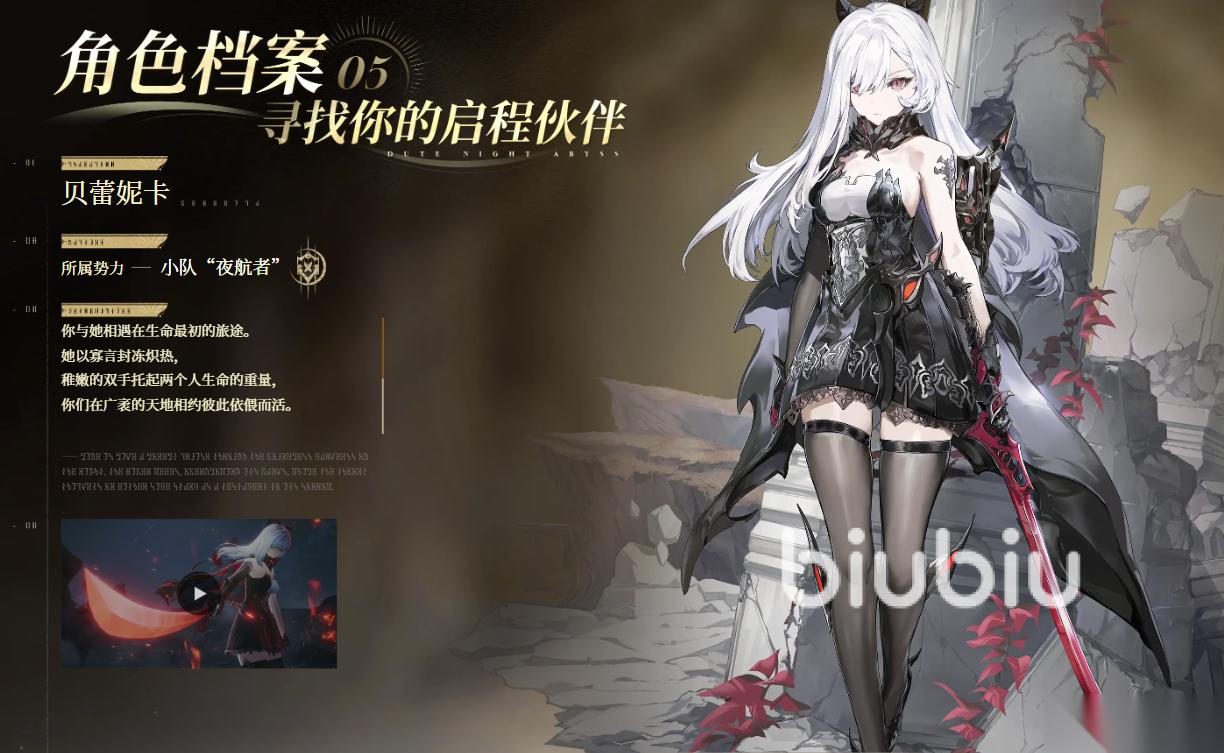 二重螺旋国际服加速器怎么选 二重螺旋国际服加速器下载链接分享