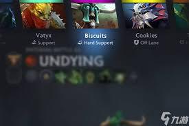 Dota2 7.39c修复了哪些问题