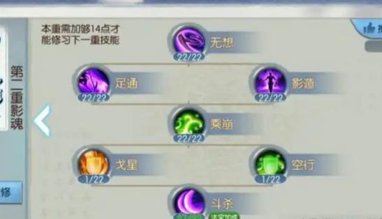 诛仙手游怀光和绝影哪个厉害 诛仙手游怀光和绝影谁厉害