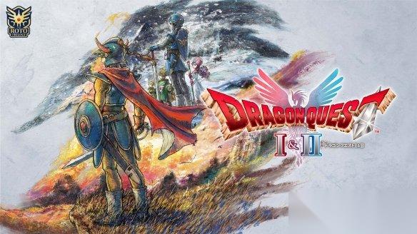 勇者斗恶龙1&2 HD 2D重制版 对比原作变更点要素