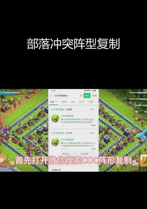 部落冲突圣战快速打法是什么 怎么高效赢得圣战