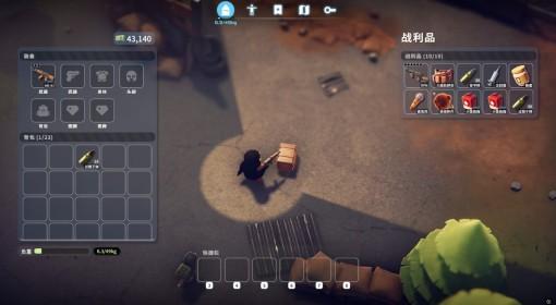 逃离鸭科夫 射程与衰减机制研究
