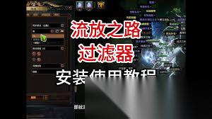 探险家联盟圣骑士转职选什么好